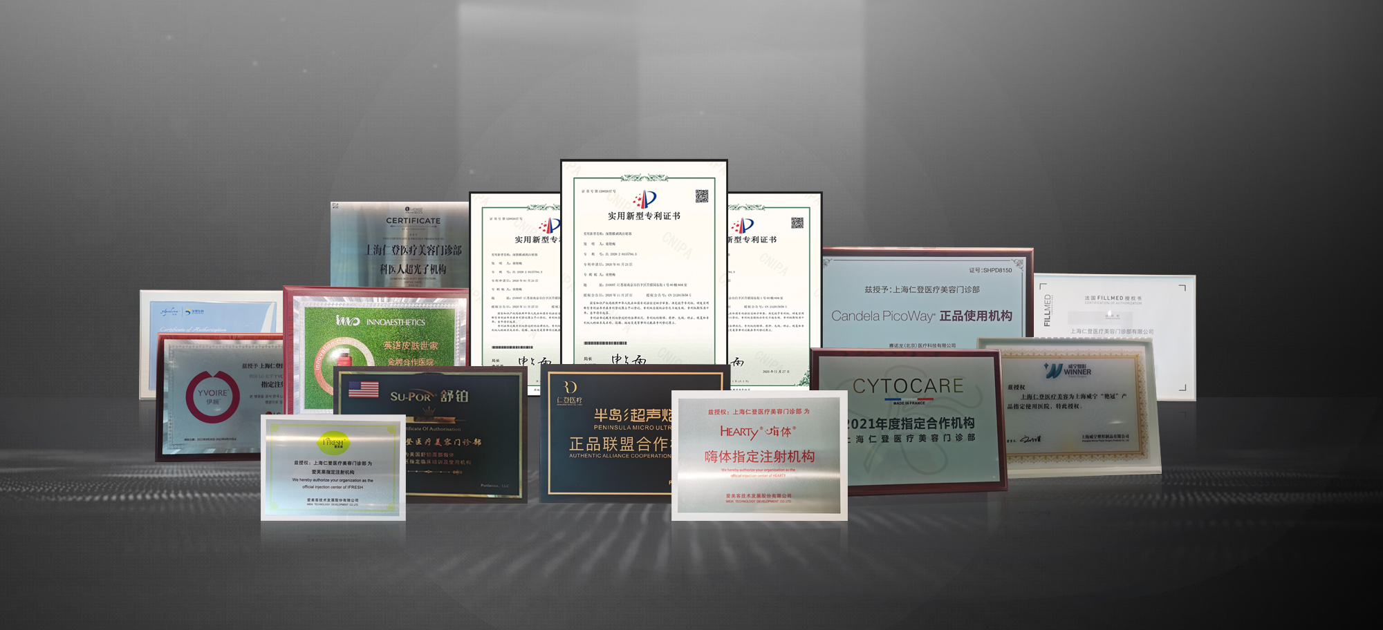 国际技术 尖端科技