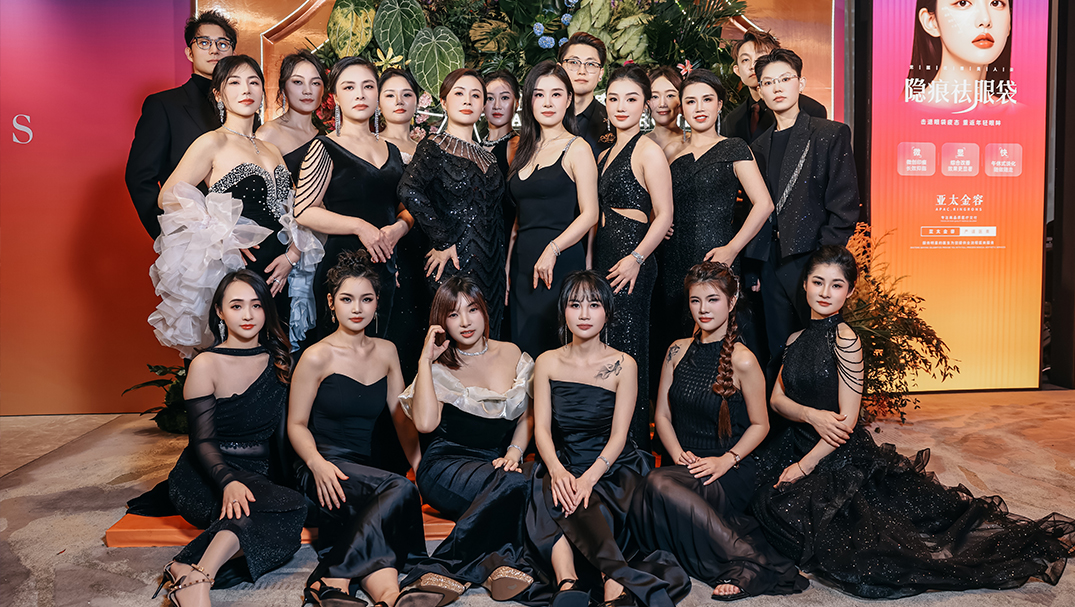 2025金容雅荟•星耀盛典 和谐大美 臻耀之夜